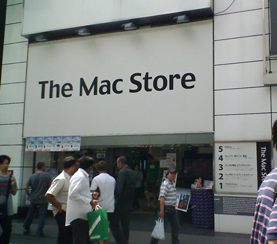LAOX The Mac Store